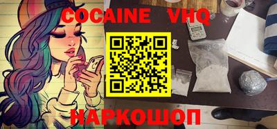 PSILOCYBIN Гусь-Хрустальный