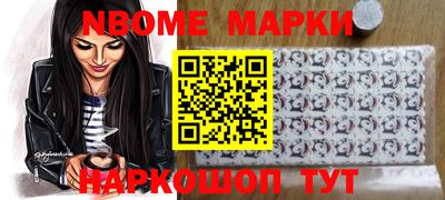 стафф Гатчина