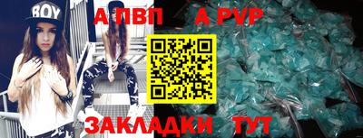меф VHQ Гусев