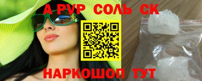 стафф Гатчина