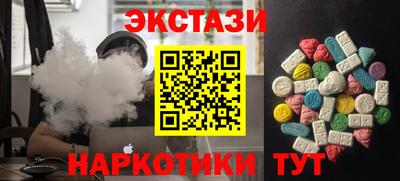 MDMA Гусиноозёрск