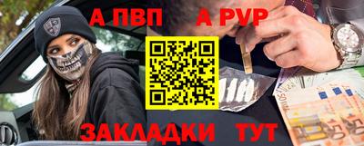 apvp Апрелевка