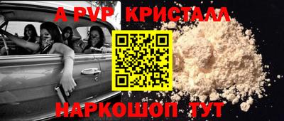 герыч Гай