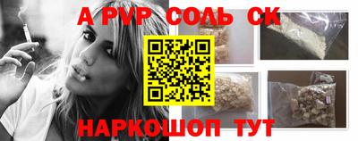 стафф Гатчина