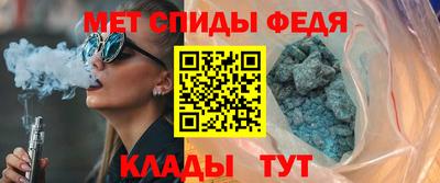 амф Гагарин