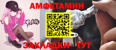 стафф Гатчина