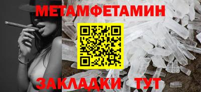 амф Гагарин