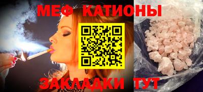 стафф Гатчина