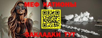 стафф Гатчина