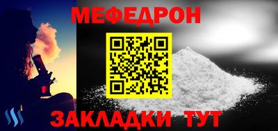 MDMA Гусиноозёрск