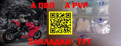 apvp Апрелевка