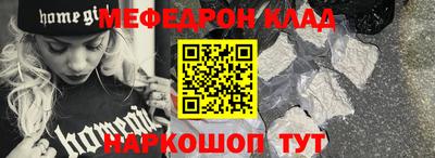 скорость mdpv Апшеронск