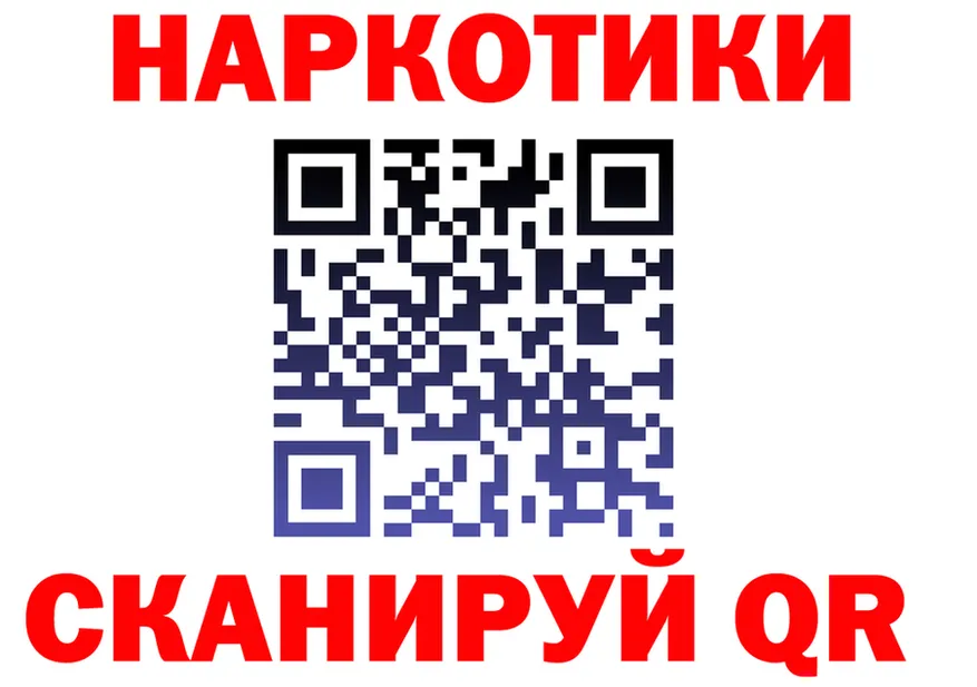 БУТИРАТ оксибутират зеркало это кракен Междуреченск