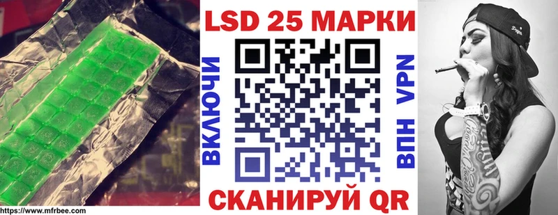 купить наркотики сайты  Междуреченск  LSD-25 экстази ecstasy 