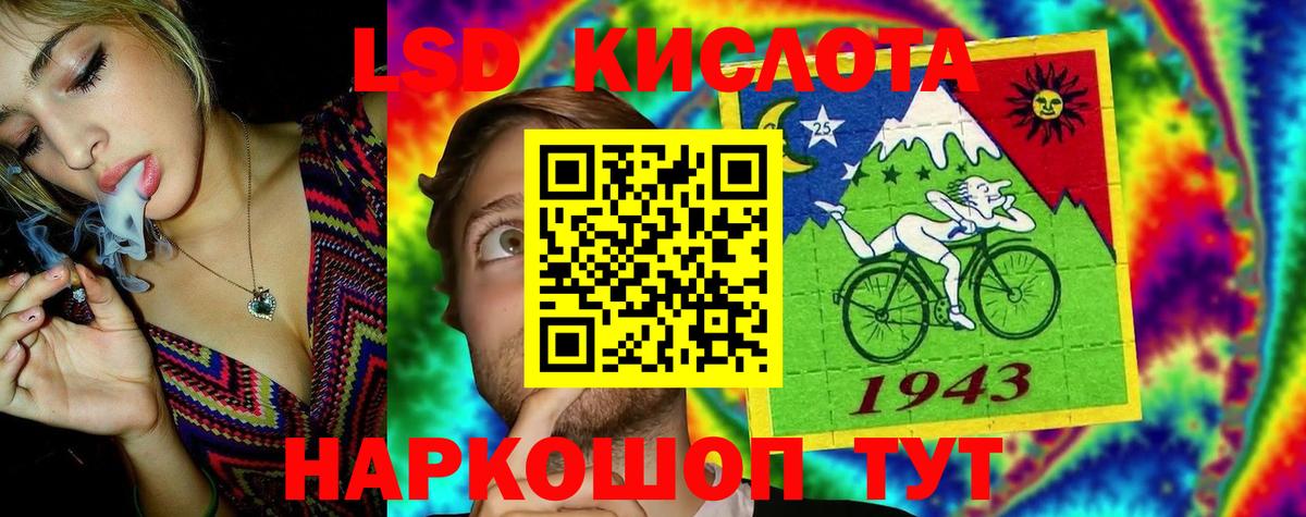 ссылка на мегу ССЫЛКА  ЛСД экстази ecstasy  Вход с VPN  Лсд 25 экстази ecstasy  Междуреченск 