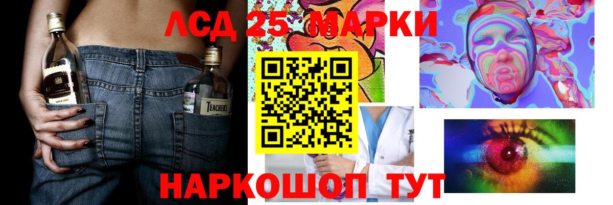 ЛСД экстази ecstasy  LSD-25 экстази ecstasy  Междуреченск 