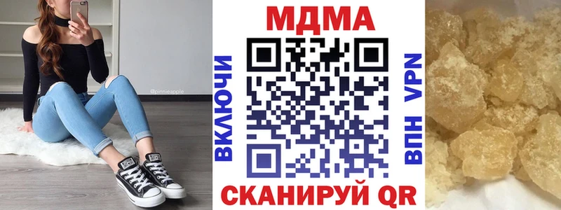 купить  цена  Междуреченск  MDMA кристаллы 