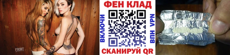где продают Междуреченск Первитин винт