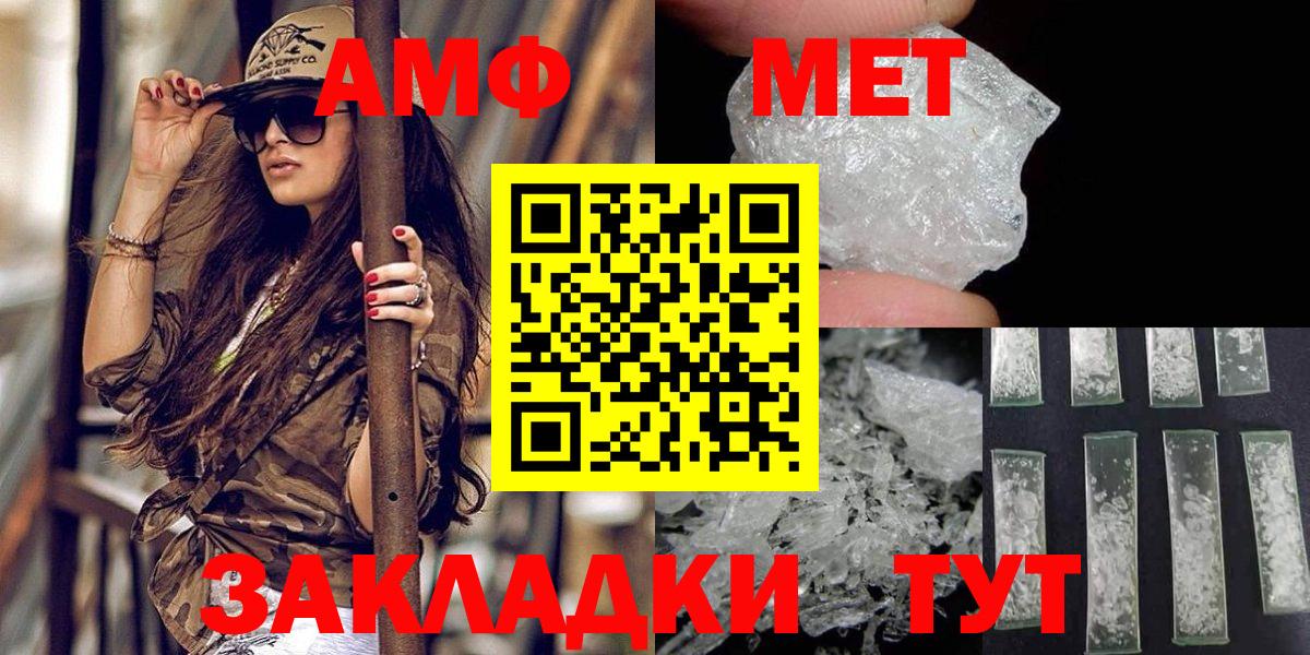 Междуреченск  Метамфетамин  МЕТАМФЕТАМИН мет  Вход с VPN  МЕТАМФЕТАМИН мет 