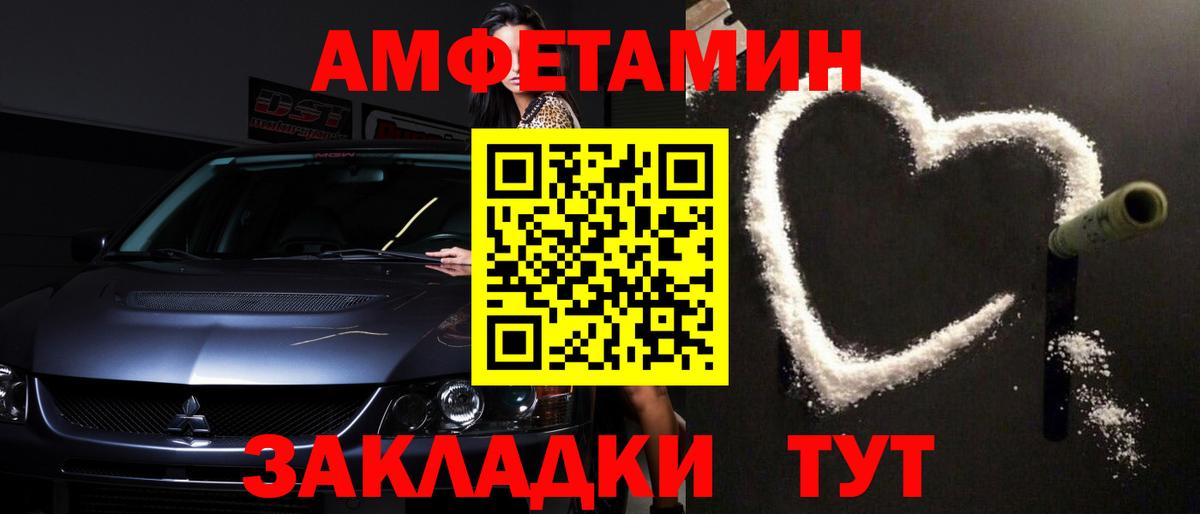 МЕТАМФЕТАМИН пудра  Междуреченск 