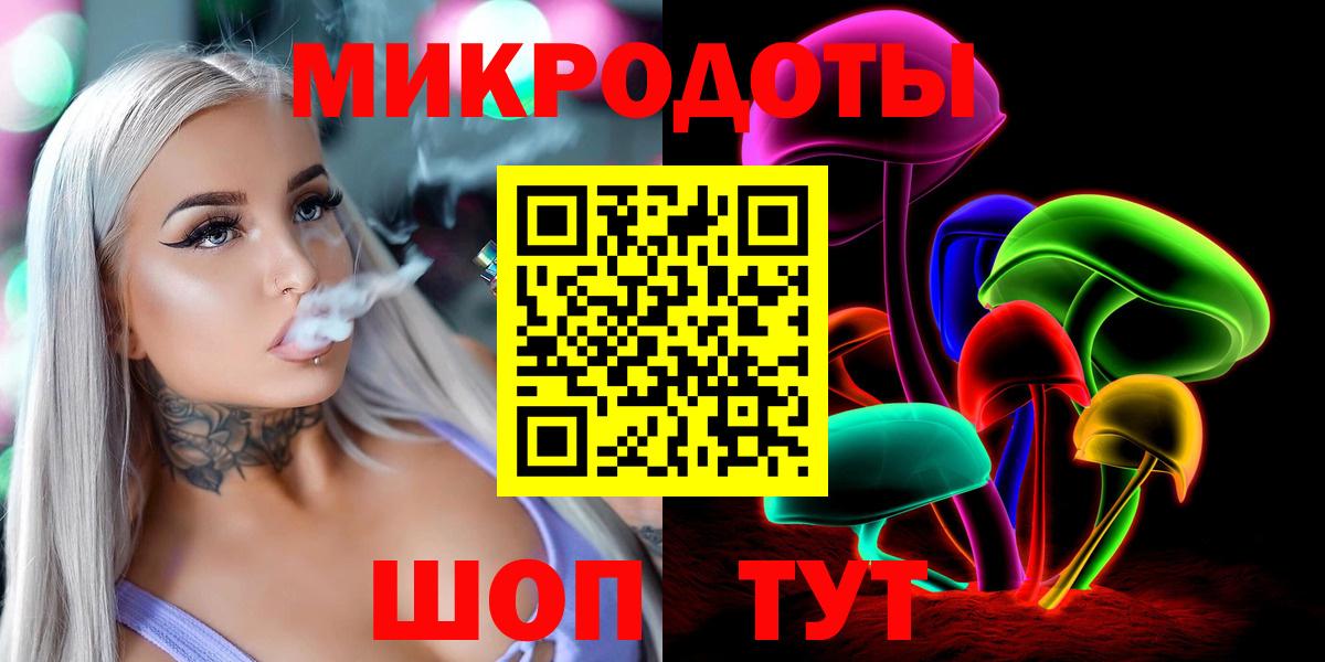 Псилоцибиновые грибы мухоморы  Вход с VPN  Междуреченск 