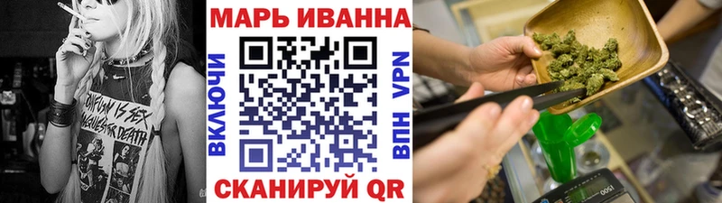 МАРИХУАНА семена Междуреченск