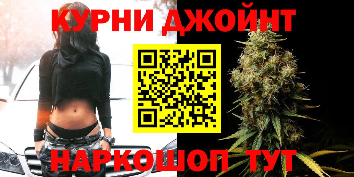 Канабис план  Каннабис White Widow  Вход с VPN  Канабис тримм  Междуреченск 