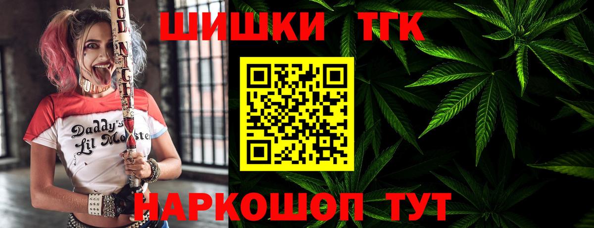 Канабис ГИДРОПОН  Междуреченск  Канабис VHQ  Шишки марихуана OG Kush 