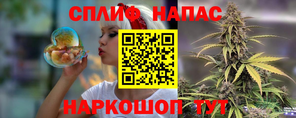 МАРИХУАНА тримм Междуреченск